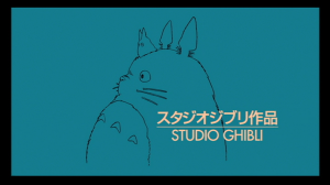 Spirited Away - Japanese DVD screenshot - title card